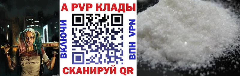Купить закладку ГАШИШ  А ПВП  MDMA  АМФ  Каннабис  Меф  Можга