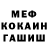 Метадон белоснежный PRAJAN