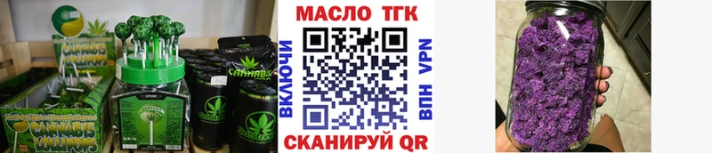 Еда ТГК конопля  Купить где  Можга 
