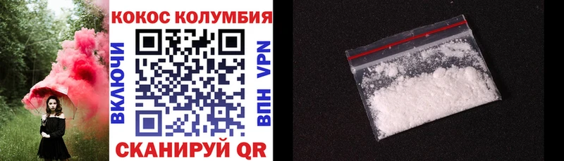 Купить закладки  Можга  COCAIN 97% 