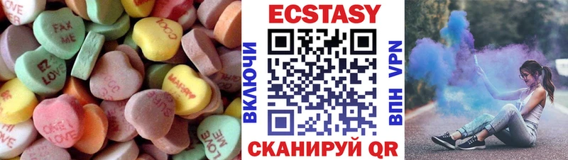 Купить закладки  Можга  ЭКСТАЗИ mix 