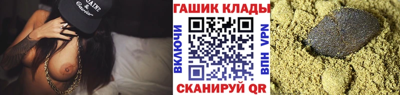 Купить закладки  Можга  Гашиш гашик 