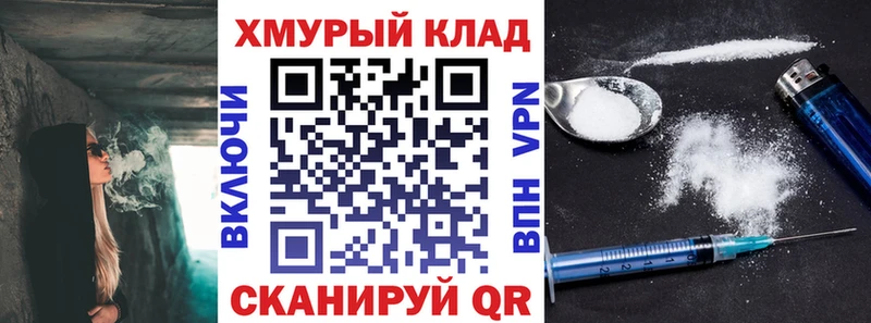Купить закладки  Можга  Героин хмурый 