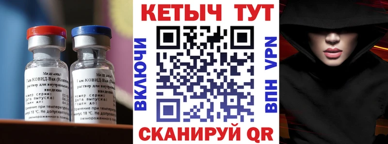 Кетамин ketamine  Купить закладки  Можга 
