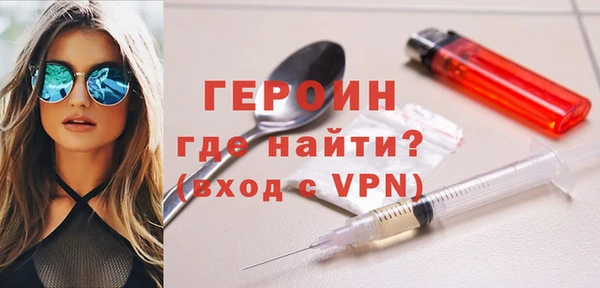ALPHA-PVP Бородино