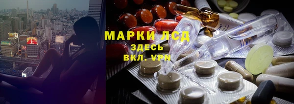 ALPHA-PVP Бородино