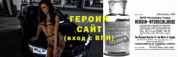 ALPHA-PVP Бородино