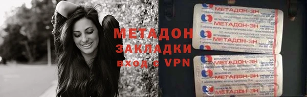 скорость mdpv Верхний Тагил