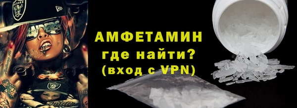 соль ск Бугульма