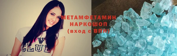скорость mdpv Верхний Тагил