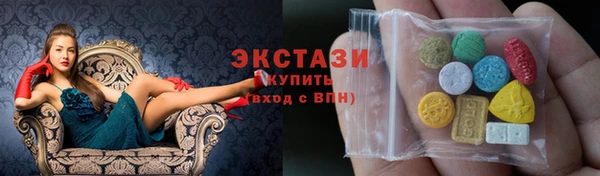 ALPHA-PVP Бородино
