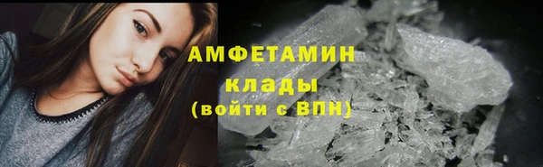 соль ск Бугульма