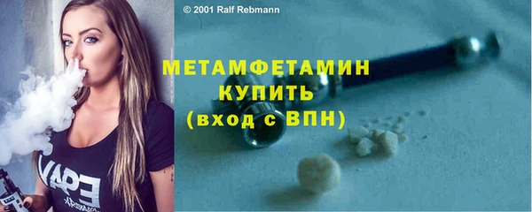 ГАЛЛЮЦИНОГЕННЫЕ ГРИБЫ Бронницы