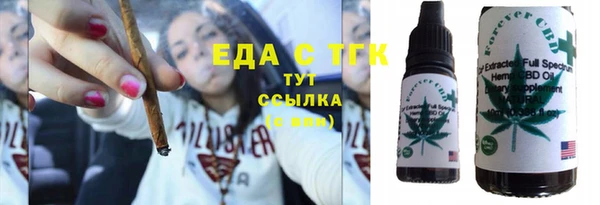 соль ск Бугульма