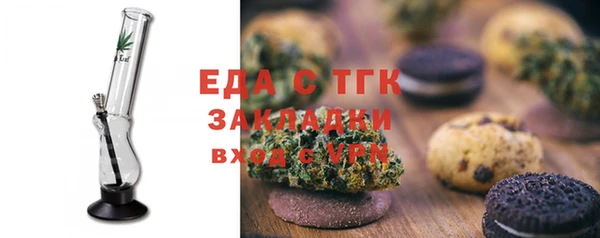 ГАЛЛЮЦИНОГЕННЫЕ ГРИБЫ Бронницы