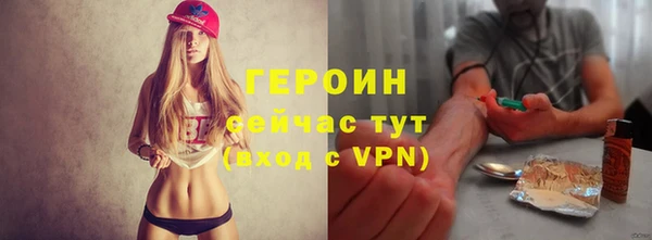 ГАЛЛЮЦИНОГЕННЫЕ ГРИБЫ Бронницы