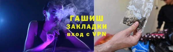 соль ск Верхнеуральск