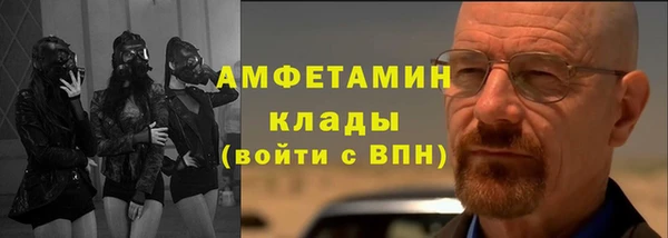 ALPHA-PVP Бородино