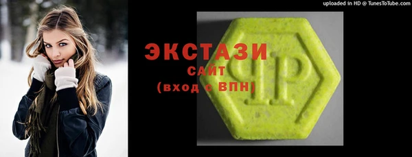 ALPHA-PVP Бородино
