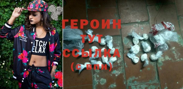 ГАЛЛЮЦИНОГЕННЫЕ ГРИБЫ Бронницы
