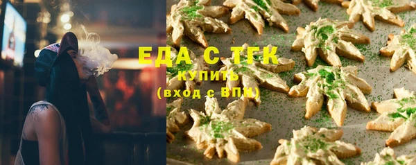 соль ск Бугульма