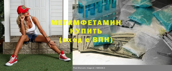 соль ск Бугульма