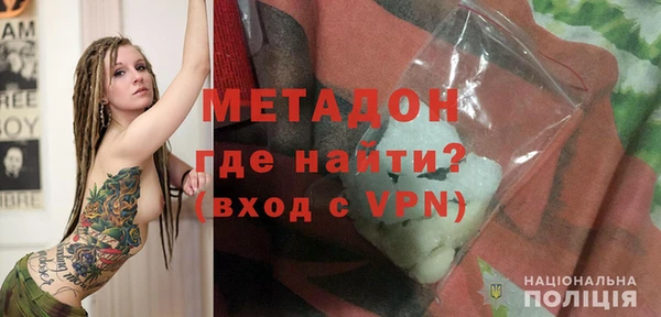 ГАЛЛЮЦИНОГЕННЫЕ ГРИБЫ Бронницы