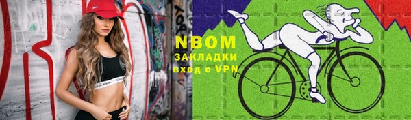 соль ск Верхнеуральск
