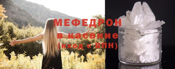ALPHA-PVP Бородино