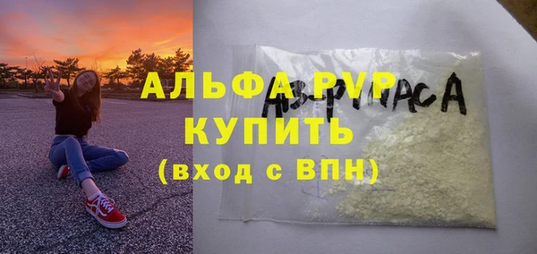 соль ск Бугульма