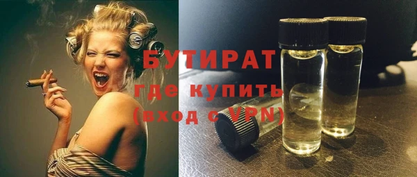 соль ск Бугульма