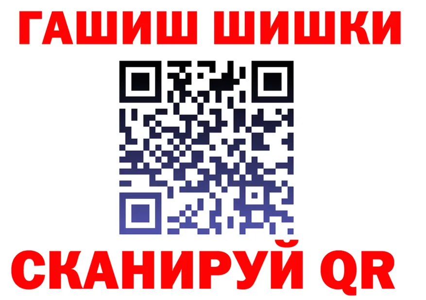 Наркота это Telegram Можга