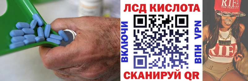 Купить где  Можга  ЛСД экстази ecstasy 