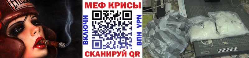 Мефедрон мяу мяу  Купить закладки  Можга 