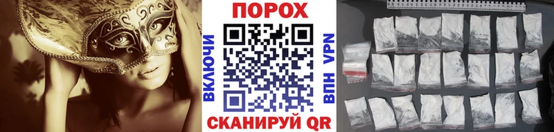 МЕТАМФЕТАМИН Methamphetamine  Купить закладки  Можга 