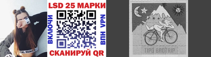 Купить где  Можга  Марки N-bome 1,5мг 