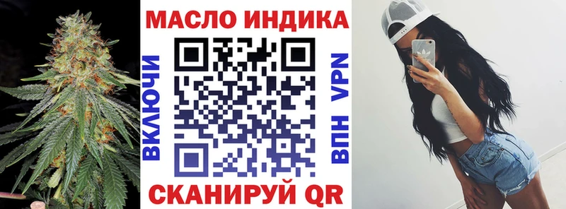 Дистиллят ТГК вейп  Купить где  Можга 